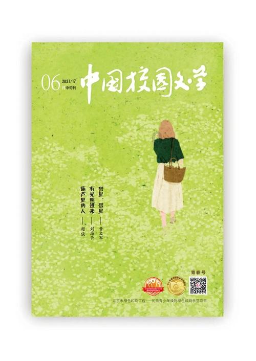 超级坦克联盟3