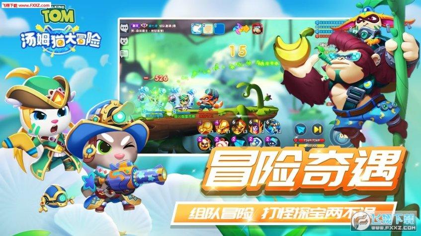 小猪佩奇玩躲避球2