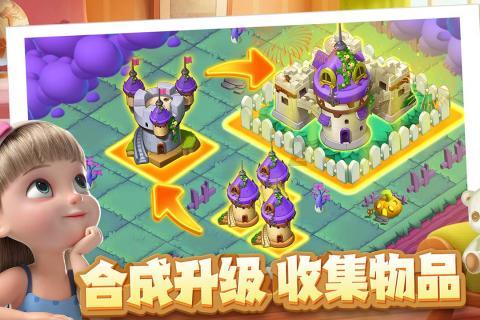 幻想纹章2.2