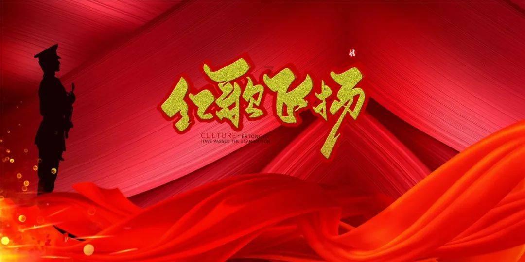 旋转飞机