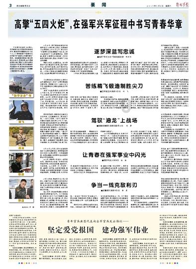鏖战5局，山东男排惜败天津男排