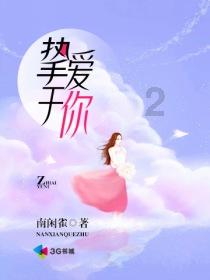 新大话3经典版